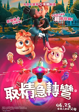 番号库大全